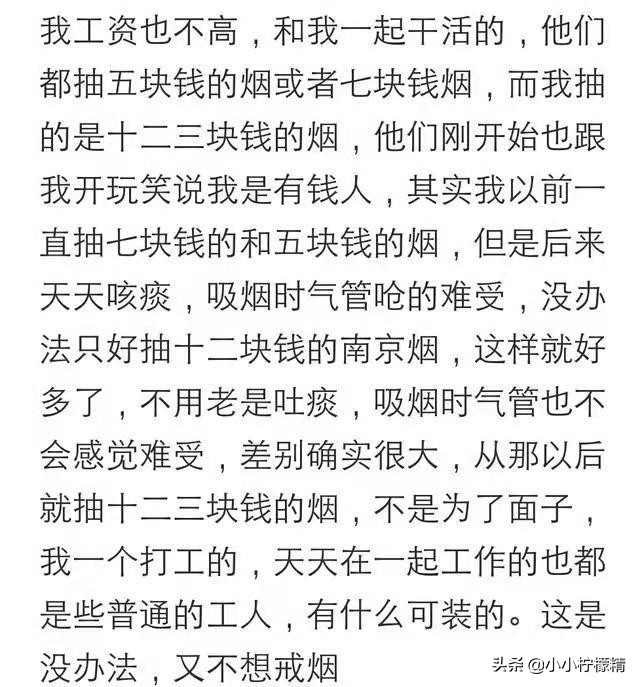 抽什么烟不贵但有面子,抽什么价格的烟看收入