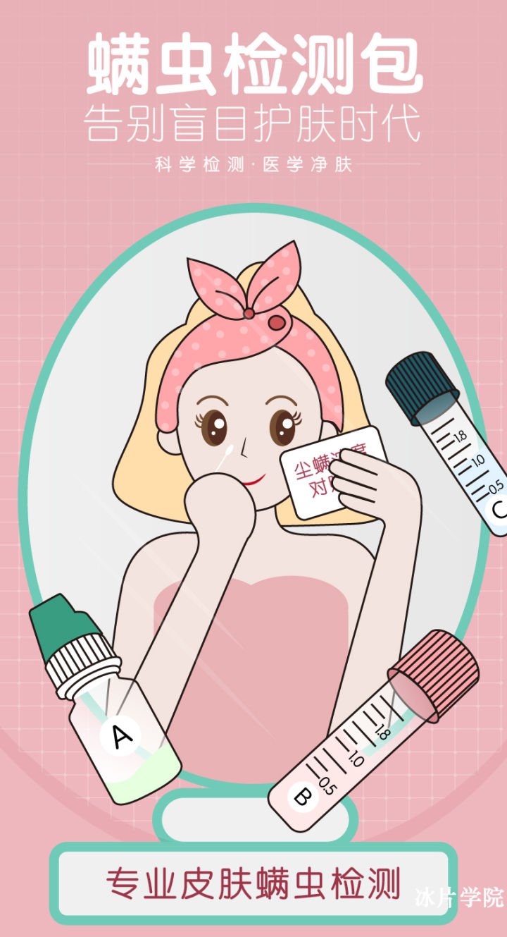 皮肤红痒长小闭口粉刺,脸上长粉刺螨虫能用硫磺软膏吗