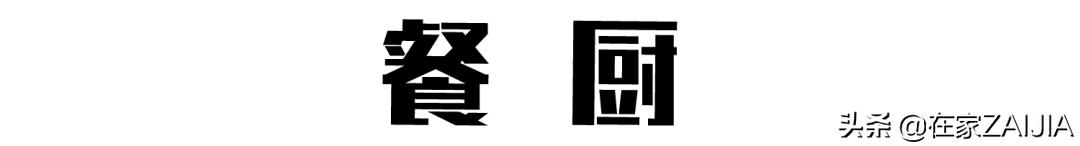 大厅低横梁压顶的7种破解方法,这个设计挽救了无数人的性命