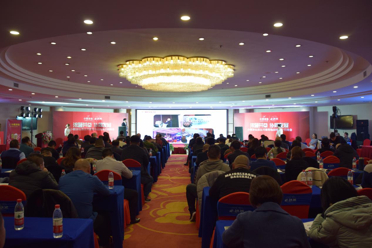 小糊涂仙心悠然酒,小糊涂仙心悠然1.5升价格