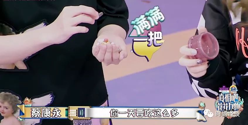 潮酷穿搭适合化什么妆 (美妆博主戚薇完整版视频)