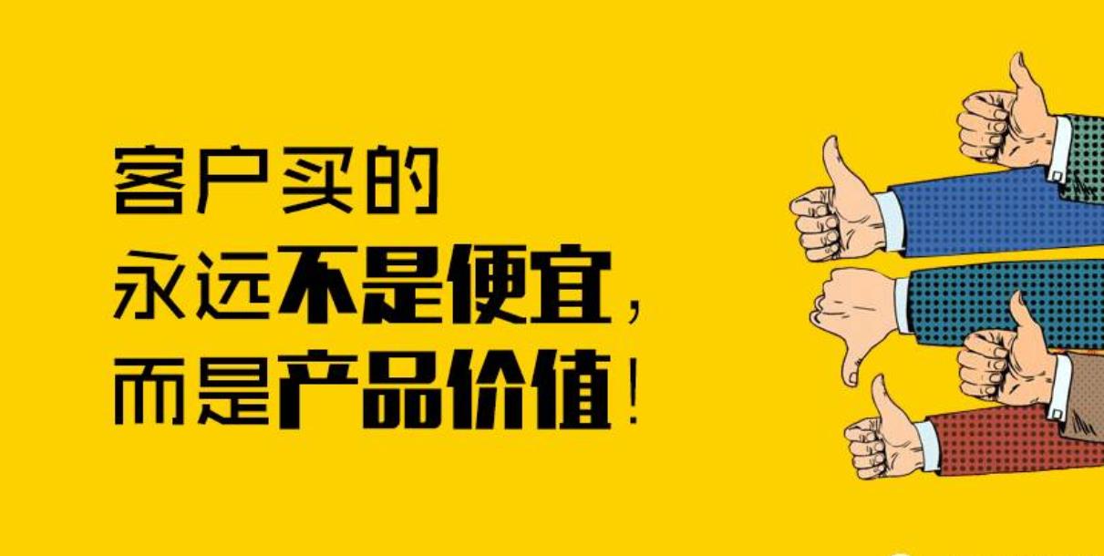 低价是商业手段吗,低价是一种能力