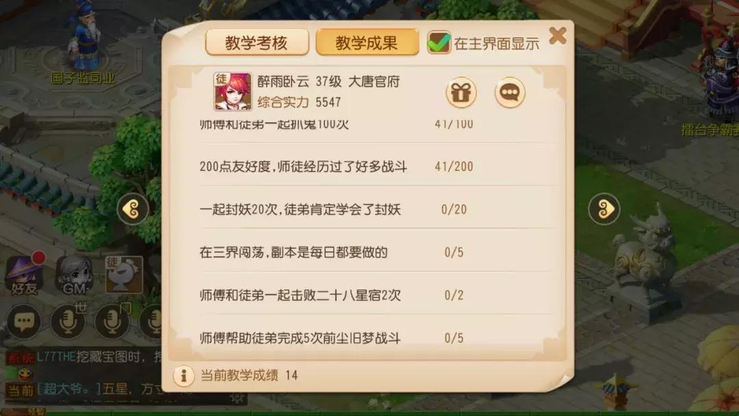 梦幻西游手游干货游戏推荐,梦幻西游手游实用小技巧