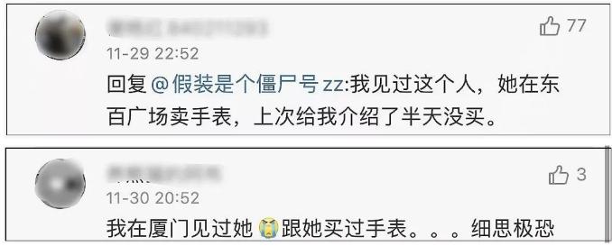 杀人恶魔法子英现状,杀人恶魔法子英被枪决