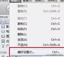 苹果手机铃声怎样设定自己的,苹果手机铃声设定