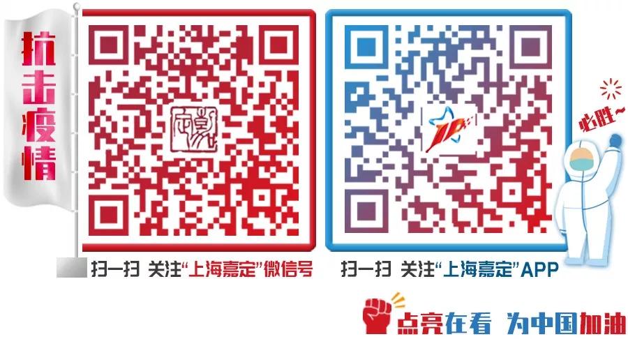 嘉定区疫情下的企业状况,面对疫情发展