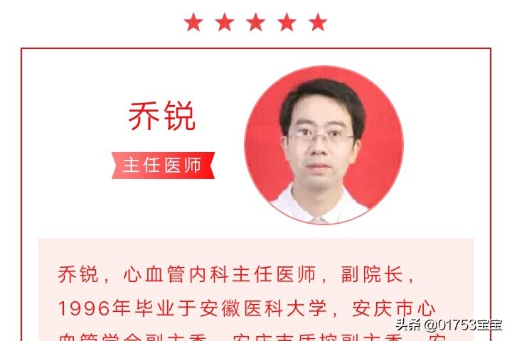 县人民医院托管,安庆怀宁县医院是三甲医院吗