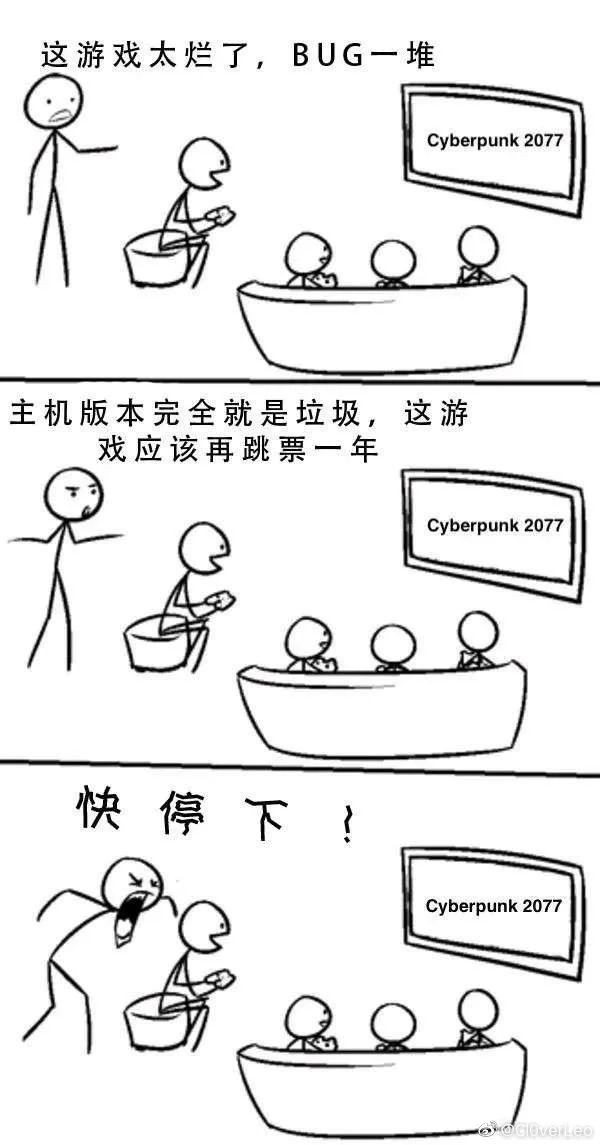 赛博朋克2077宣传欺诈跌落神坛，众多玩家化身驴孝子为其辩护