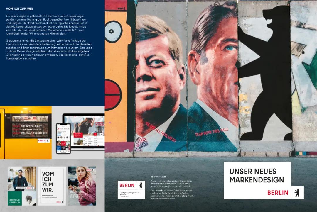 德国柏林地标纪念图,德国柏林象征性标志