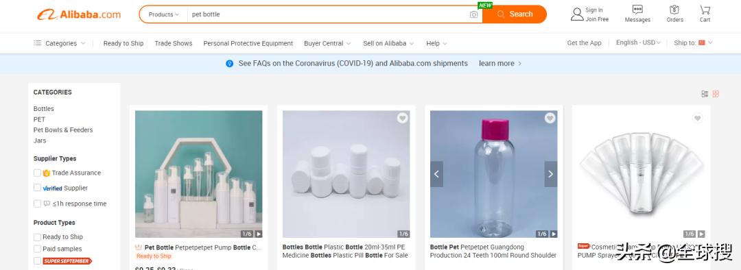 b2b关键词设置攻略,b2b平台运营关键词