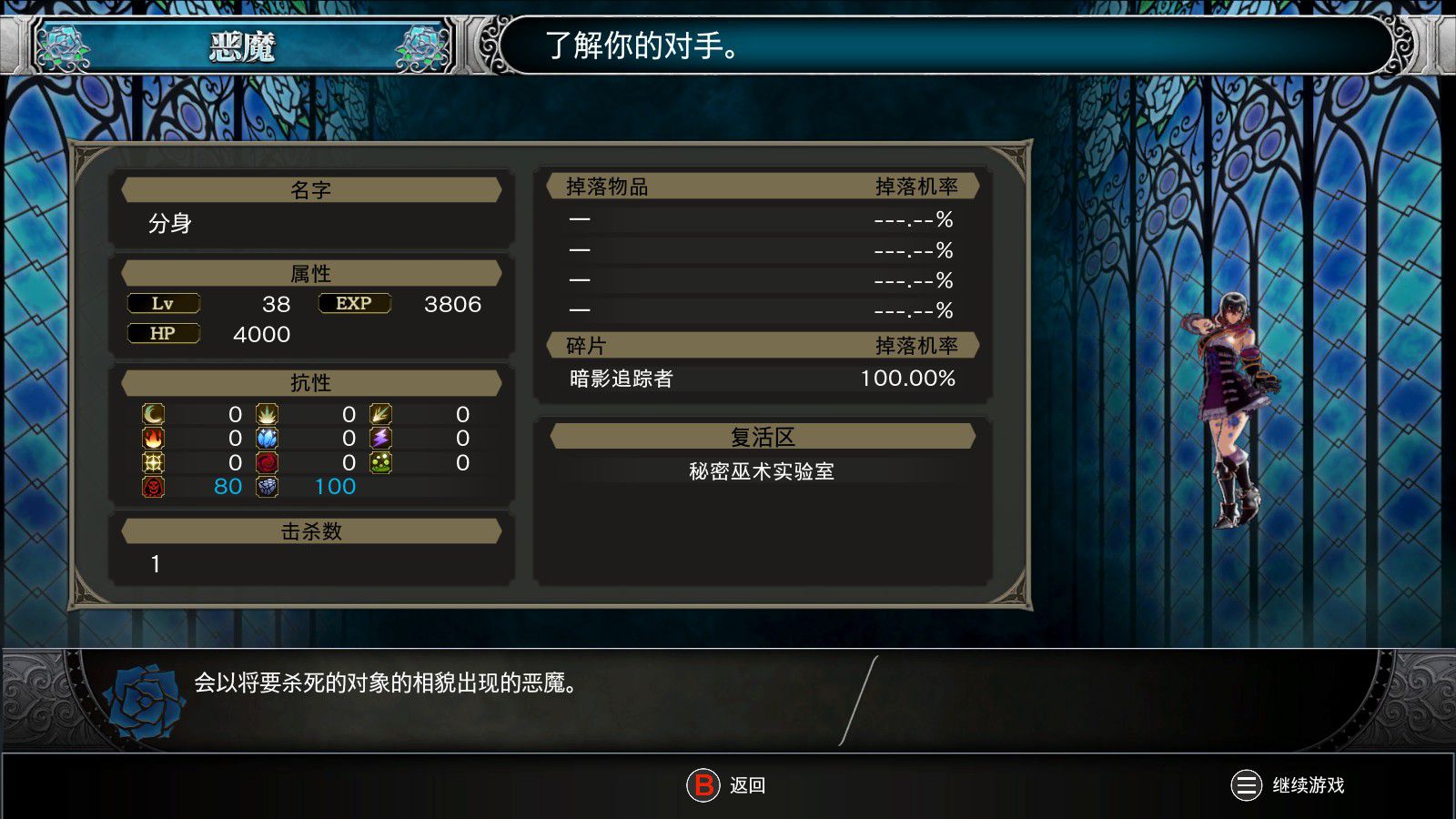 血污夜之仪式boss教学视频,血污夜之仪式三个隐藏boss