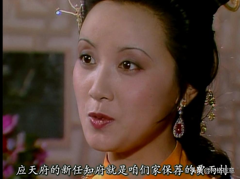 细扒深扒红楼梦首饰第三集,红楼梦87版首饰都有哪些