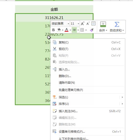 数字怎么变成大小写数字,数字变大写的快速方式