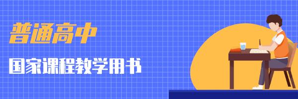 陕西省中小学教材,2024年陕西省小学教材使用版本