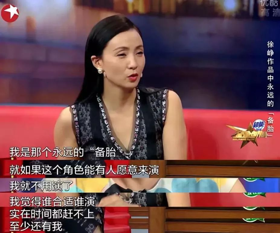 嫁给男导演的她们，为何如此纵容老公？