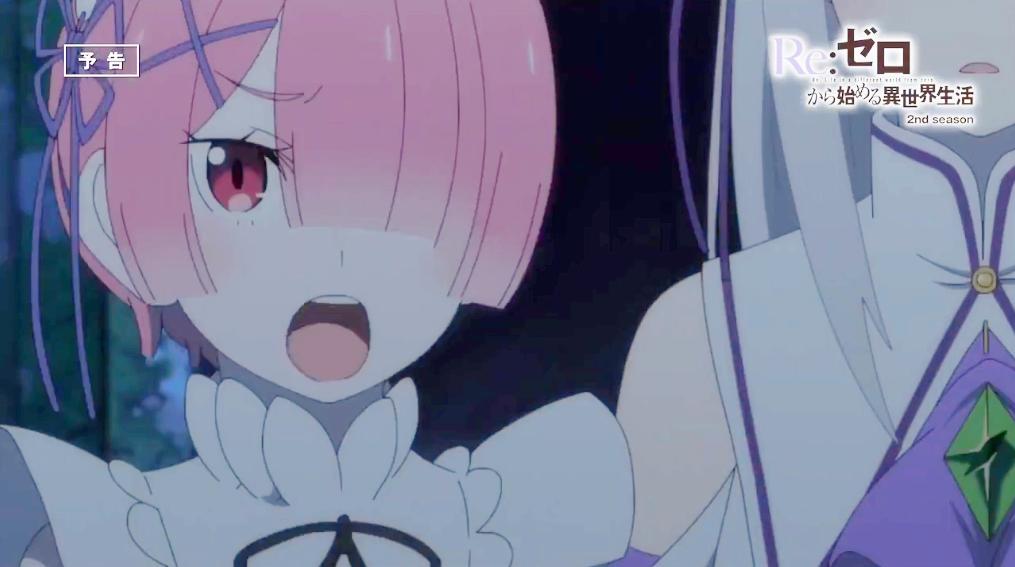 爱蜜莉雅精灵战斗,爱蜜莉雅第一次登场