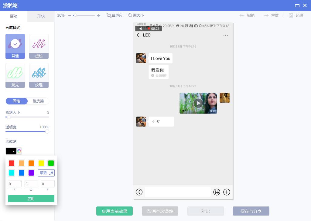 苹果手机自带去水印功能,iphone自带的水印