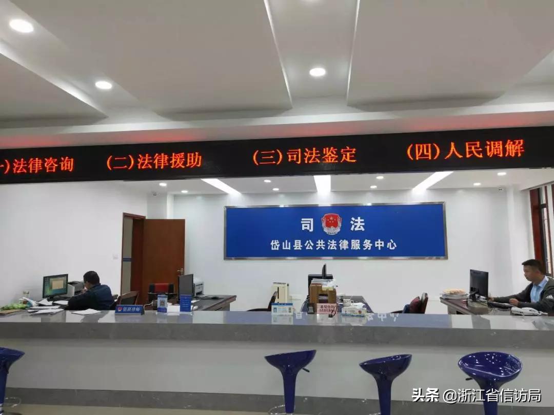 岱山县便民服务中心,岱山便民服务