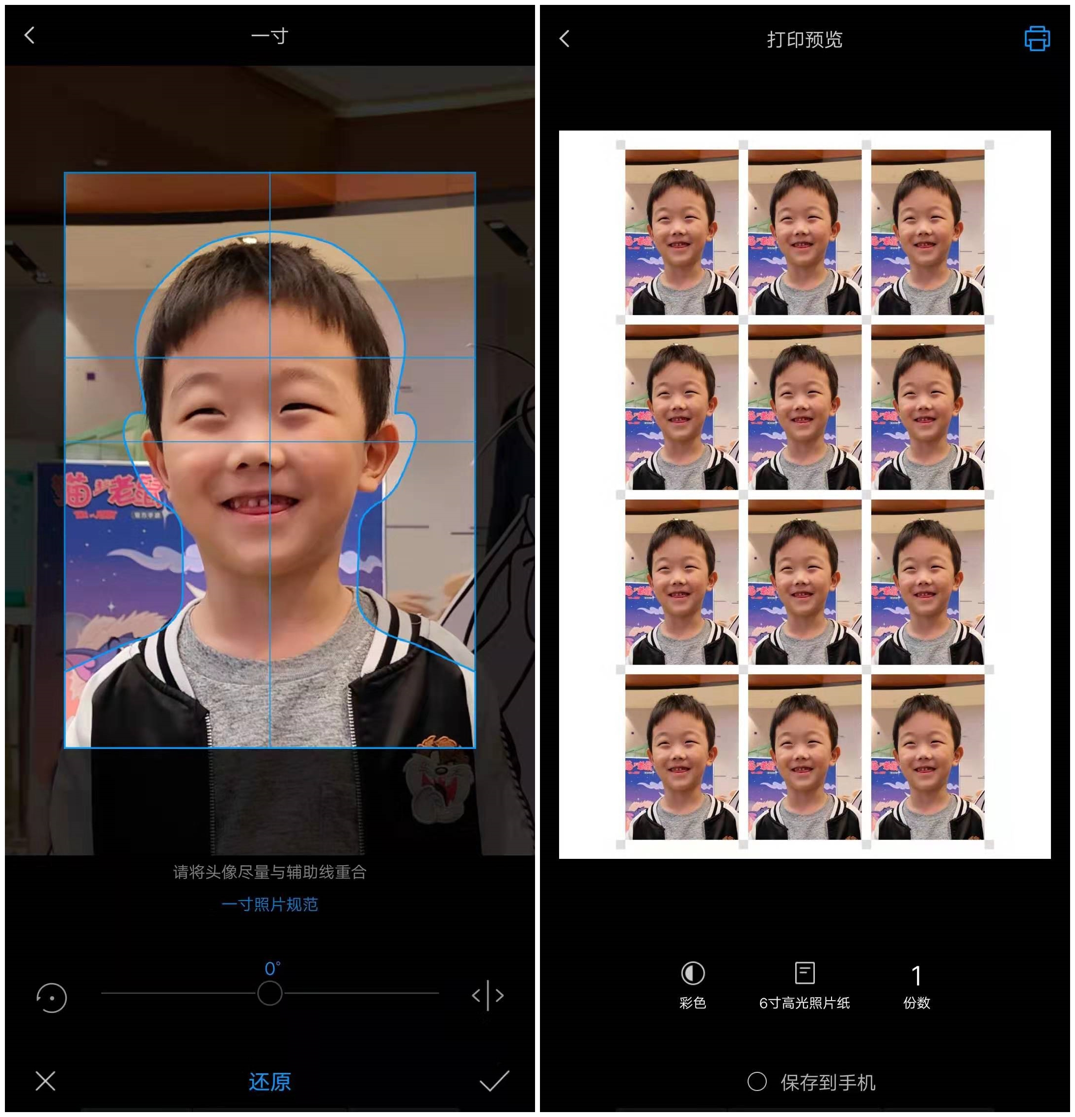 小米米家喷墨打印机评测,米家照片打印机1s和喷墨打印机