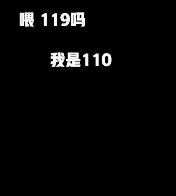 【法治热点早知道】悬赏缉捕2个月,这名涉黑女赏金从2万涨到50万,为啥?
