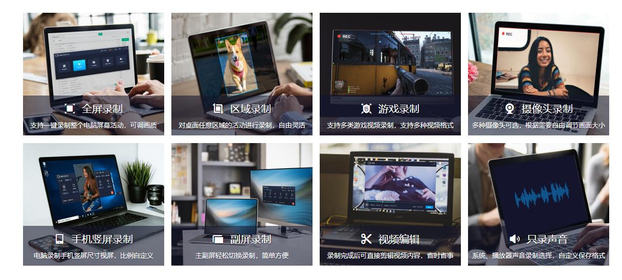 做头条都用什么录屏软件,头条创作者用什么录屏软件