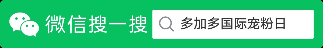 多多多带货的直播间,多加群直播视频