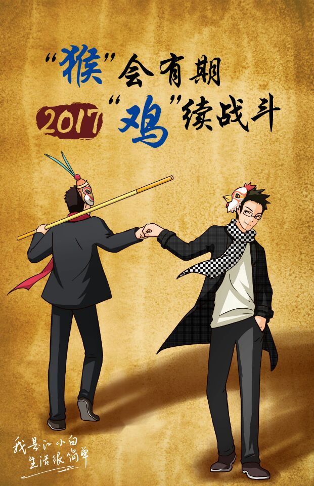 江小白深夜的酒文案短句干净治愈,10句触动人心的江小白经典文案