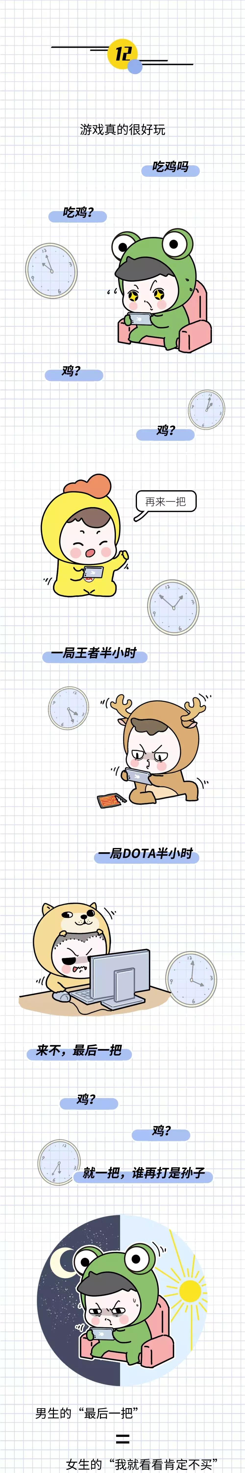 为什么男朋友的抖音浏览不显示,男生浏览器搜索记录有多重要