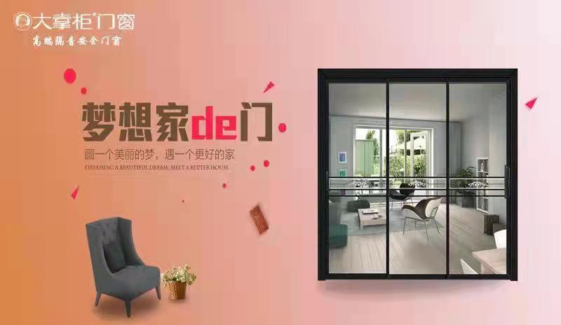 中国木门十大名牌更经济实惠,大掌柜木门事业部