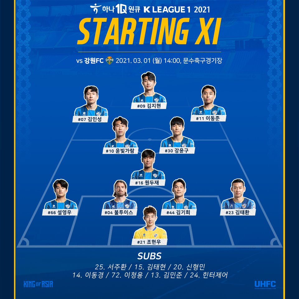 韩国江原5-4逆转,强强对决圆满收官