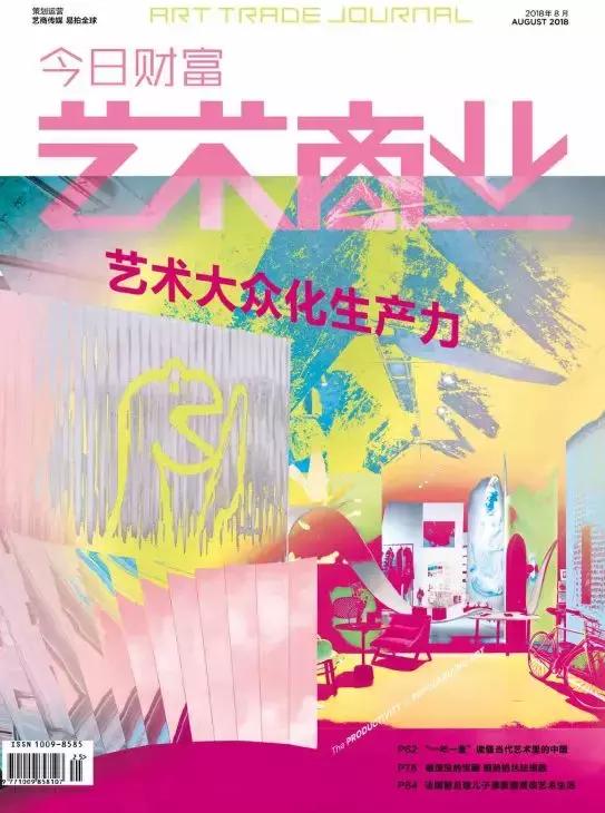 鍥為2018鍠滆繋2019,鍠滆繋2019鍥炴湜2018