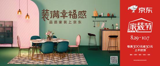 五一雷士灯具最新活动,雷士照明十一活动价