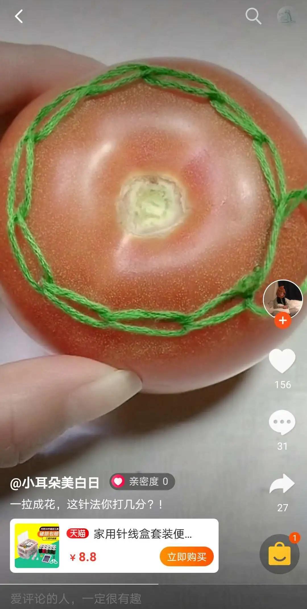 一打开淘宝就弹出消息,一打开视频就跳转淘宝