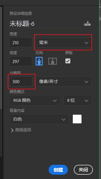 新手小白板绘教程,板绘线条不流畅怎么办