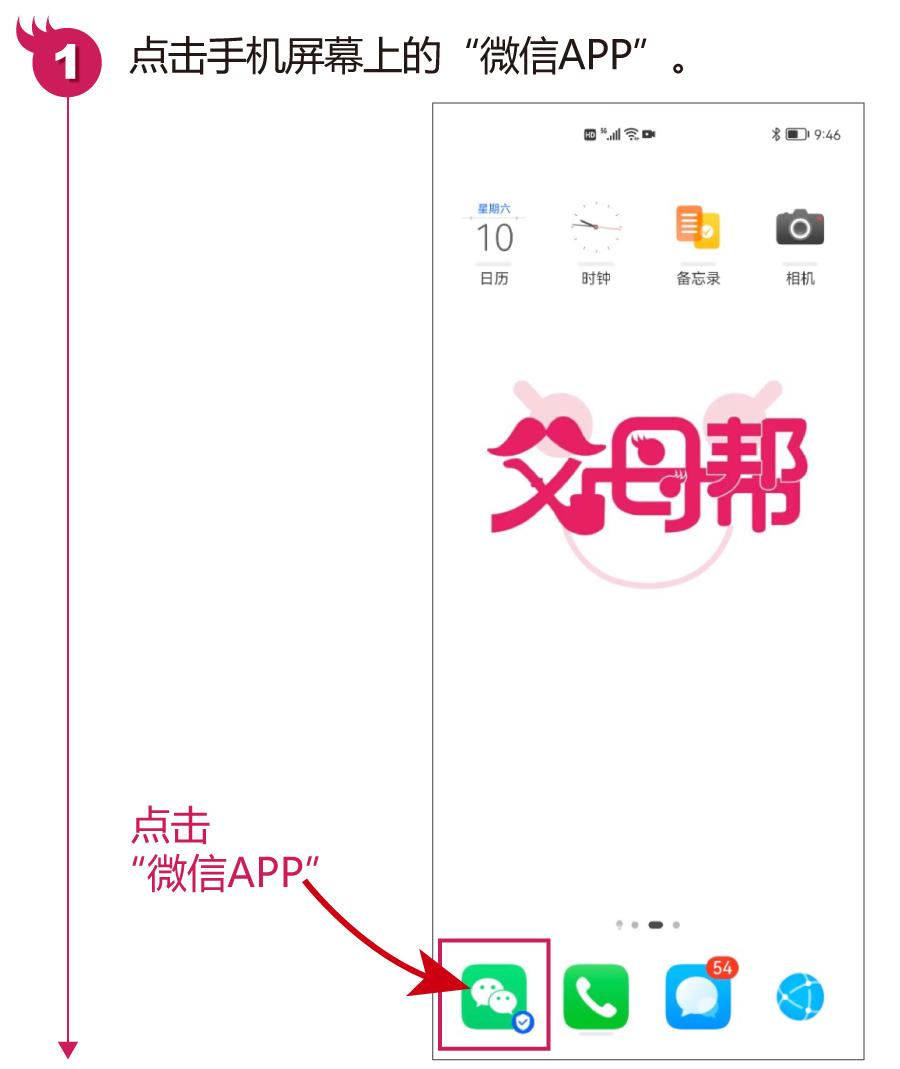 微信有什么实用的自拍表情包,微信表情包组合动图有哪些