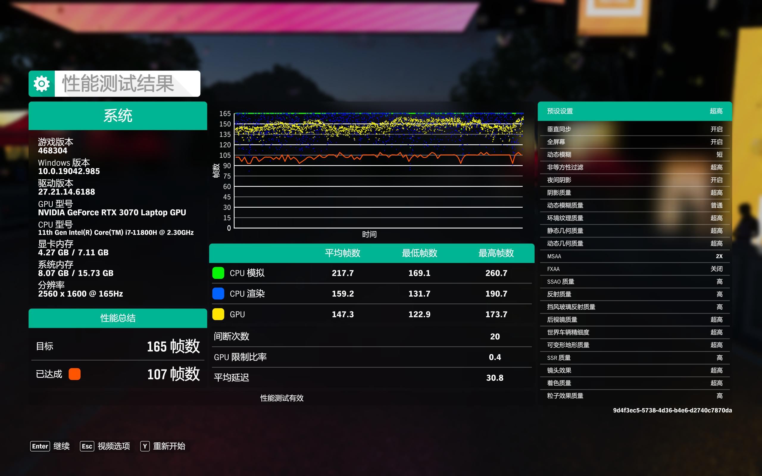 雷神zeror5800h和11800,雷神zero12700h3070ti测评
