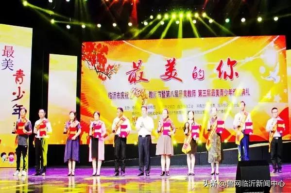 2019临沂十大事件,2019年临沂教育事业发展