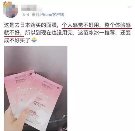 范冰冰美容院开业声势,范丞丞范冰冰美容院