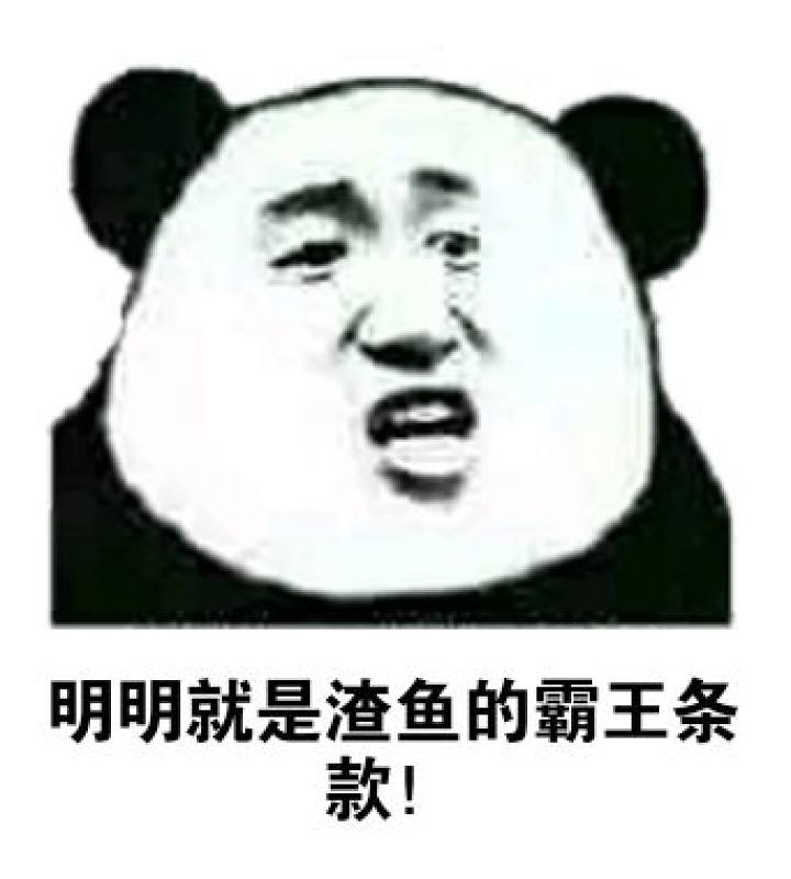 闲鱼手机交易防骗,闲鱼防骗指南