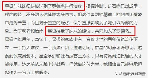 明日方舟莱茵生命医疗员,明日方舟莱茵生命图片