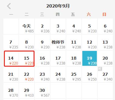 机票白菜价140元起全国各地出发,9月广州出发最便宜机票