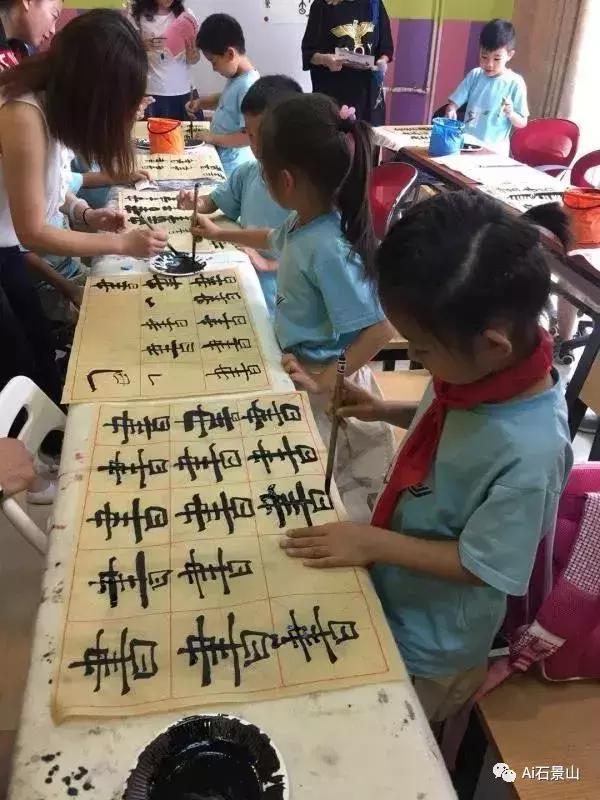 人大附中石景山学校招生简章,人大附中石景山学校怎么样