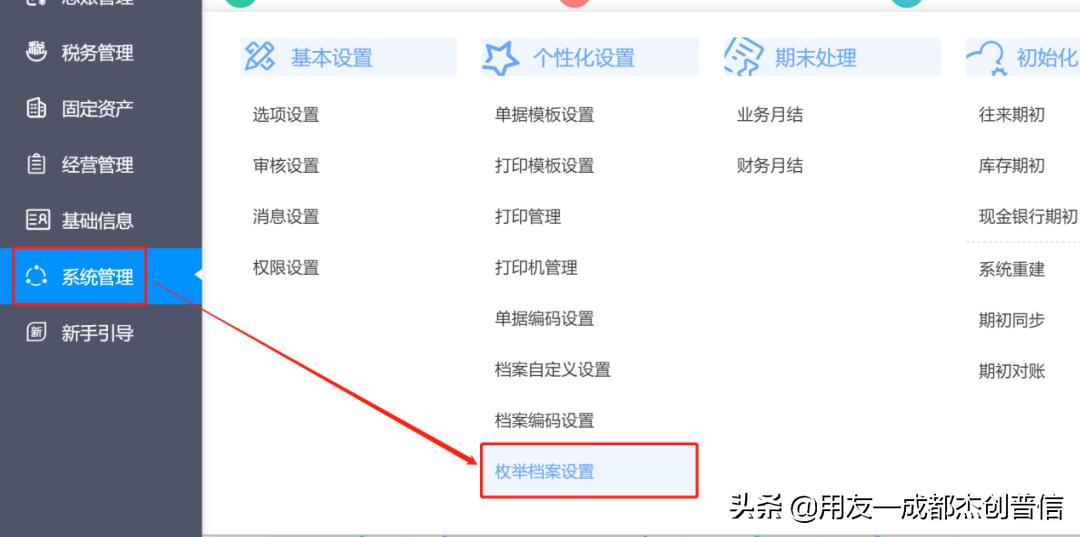 一个做肉类批发的生鲜店，凭啥火爆广州？