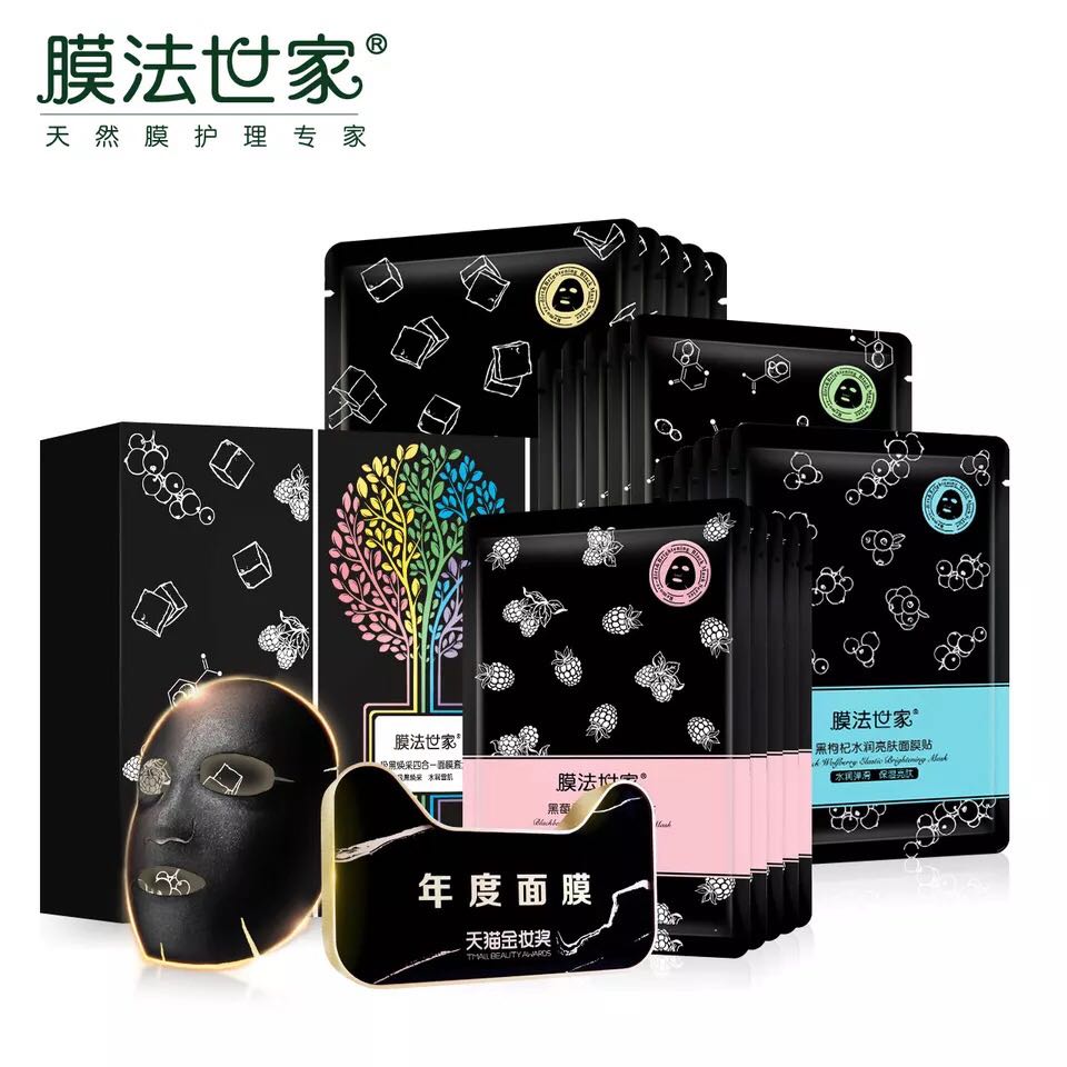 膜法世家面膜哪款效果最好,膜法世家面膜哪一款最好用