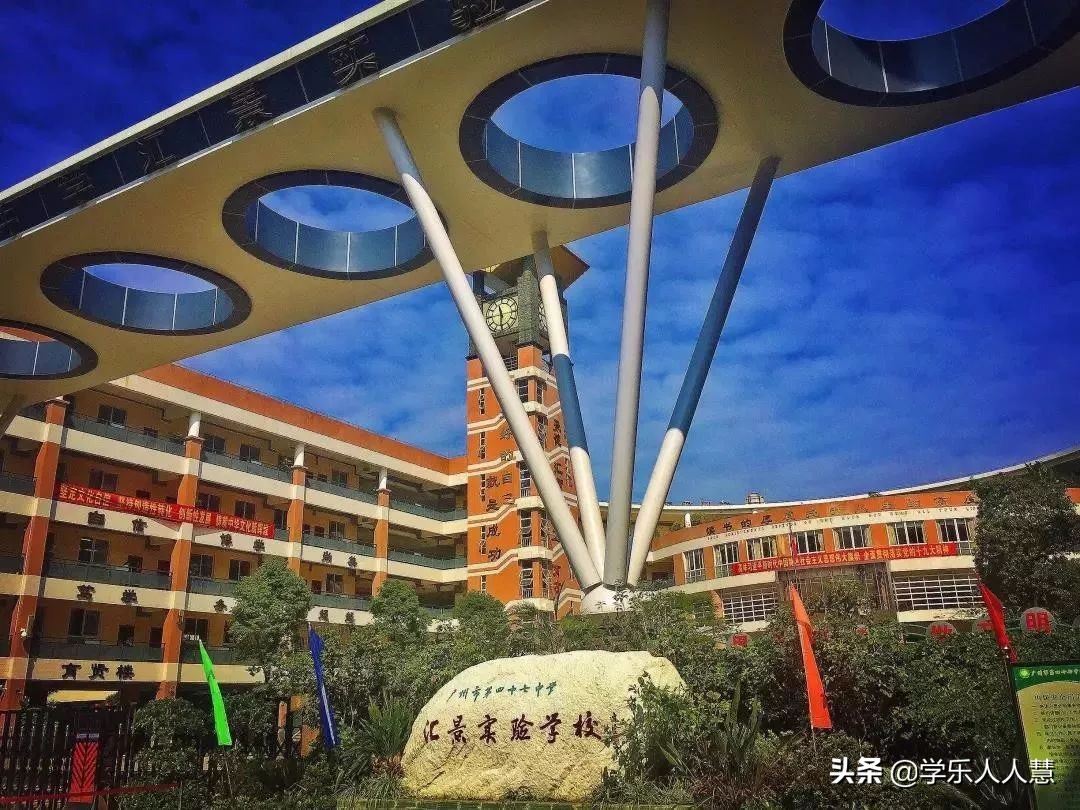 广州中学教育集团天润校区怎么样,天河区广州中学教育集团
