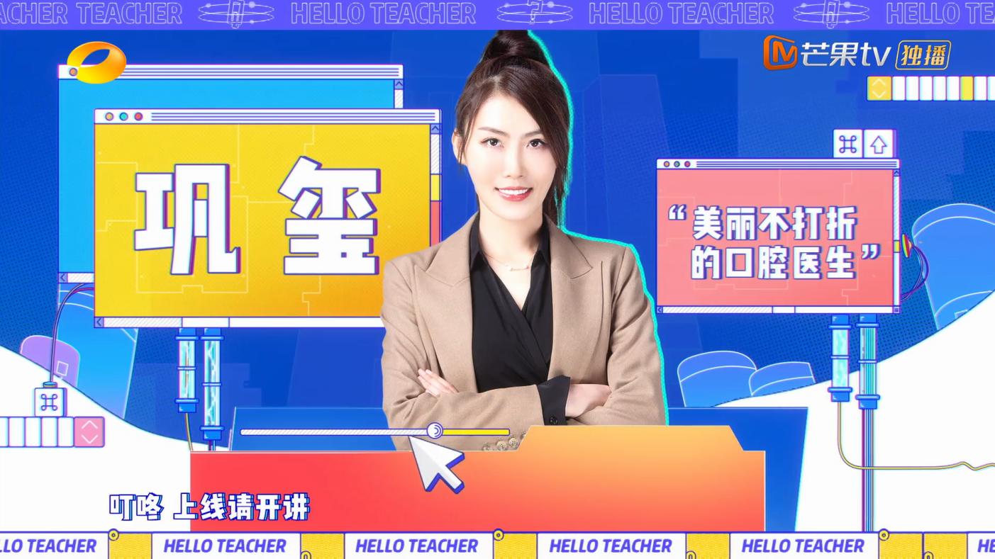 打呼噜、口呼吸、咬嘴唇都会影响颜值？这档节目可不止这些宝藏