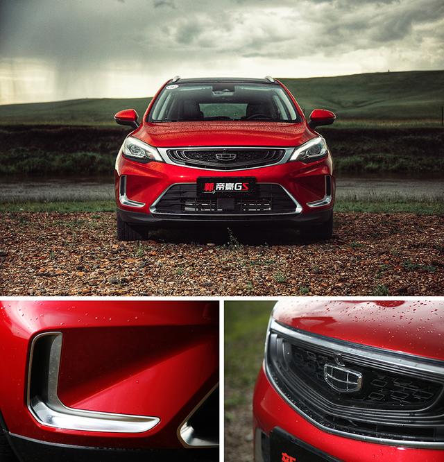 帝豪gs优惠多少,2019款帝豪gs还值多少钱