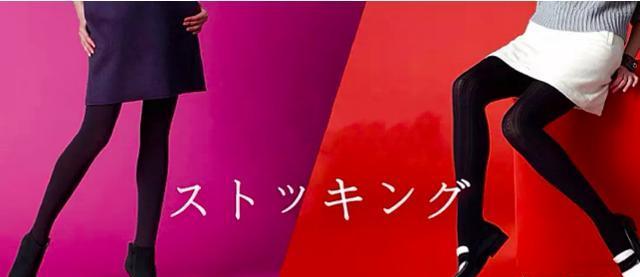 冬天怎么挑选打底裤袜,不同季节怎么选裤袜