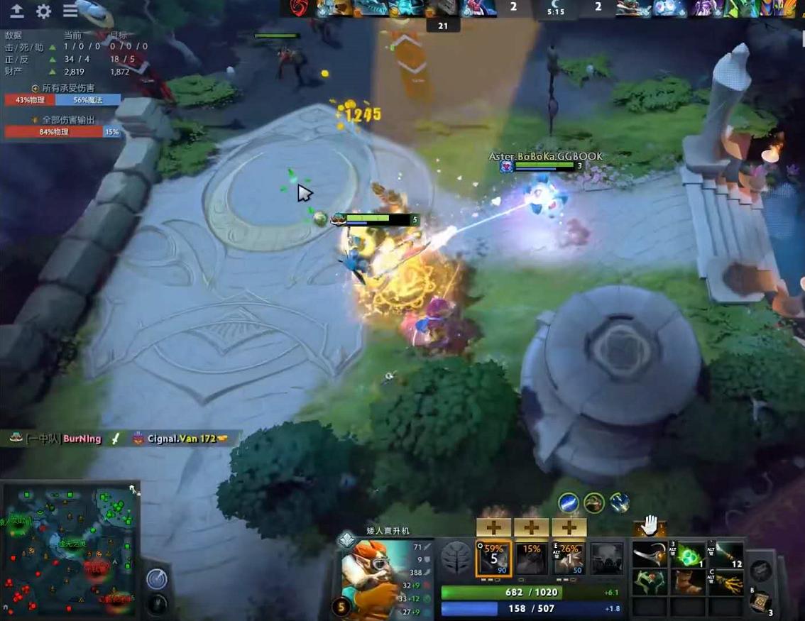 dota2徐志雷小净化,dota2徐志雷是ti几冠军