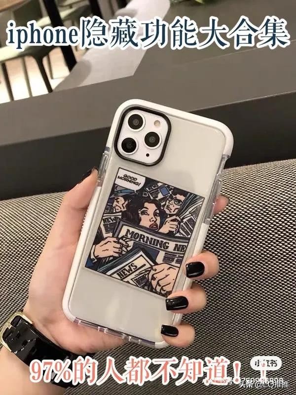 iphone使用小技巧隐藏应用,苹果手机隐藏小技巧